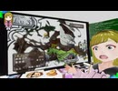 ぬっこがアルトネリコをプレイ！ その5