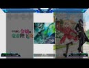 【StepMania】淡く微か / Sajou no hana【やり直し令嬢は竜帝陛下を攻略中】
