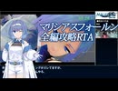 マリシアスフォールン全ストーリー攻略RTA 48:03.63 part4/4