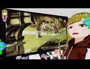 ぬっこがアルトネリコ2をプレイ！ その5