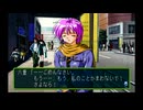 ときメモ淫夢２　mp.10