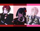 【MMD刀剣乱舞】モエチャッカファイア【京極・後家・亀甲】