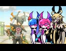 そろそろヘブラ地方に行こう part21【VOICEROID実況】