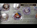 【エバソ】カカオゲームズから○○が届きました。