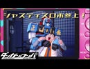 【ダンガンロンパ】希望ヶ見えない学園part21【実況】