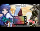 [mugen]旧章リスペ・希望vsアニメ化作品の絶望軍Part36[狂中？～狂上限？]