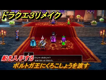 ドラクエ3 hq720.jpg?sqp=-