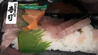 お魚屋さんの寿司のマグロサーモン丼を食べました。　#お魚屋さん　#寿司　#マグロ　#サーモン　#マグロサーモン丼