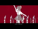 ヘヴンリーユー【Covered by 甘宮サクラ】