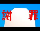【MMDワンピ】第六感 ～自作モデル紹介～ 【第4回MMD廃】