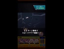 【モンスト】夜桜さんちの大作戦コラボ クロサワ 倒してみた