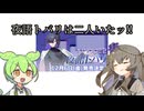 夜語トバリは『二人』いたッ！