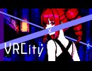 VRCity - 重音テト×ゲキヤク