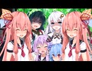 【ボイロ劇場】分身してゆかりさんの家の湯舟に行こう！