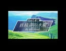 ＊２０ フリーゲーム『独裁者の牢獄』を無言でプレイ