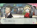 【実況】社会人３年目ワイ、可愛い女の背後霊と化す Part73【ペルソナ３ポータブル】