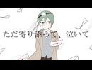 こーいマーチ／カロガド【UTAUオリジナル曲】