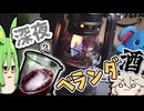 やっぱ…深夜のベランダで飲む酒を…最高やな！