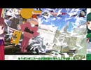 【GGST】甘き夢想の弾丸列車編 v13【VOICEROID実況】
