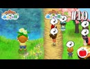 【実況】牧場物語 ふたごの村・ふたごの村＋を交互に初見で遊ぶいも【#10】