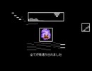 ビオラ/重音テト