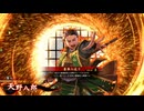 的場さんの帰りを待って幾星霜　【其の２８０】戦祭り