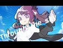 Through the Sky /夏色花梨 feat. Maxi.
