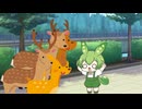 【ショート】ちびずんだもんと鹿達