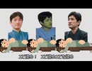 マ イ ト レ 一 ヤ 整 体 師【音SANE合作単品】
