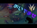 【LoL】おいでませ敵の赤バフ【きのこ】【JG Teemo】【実況プレイ】#272