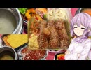 ゆかりおかんが作る男子高校生のお弁当紹介！！【７時間目】