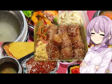 ゆかりおかんが作る男子高校生のお弁当紹介！！【７時間目】