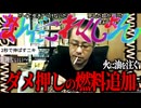 キミに100デシベル