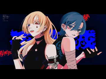 缶缶 / FAKE TYPE.－不夜城【歌ってみた】とみりみ×スナップクラウン