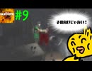 【How to Survive_ゾンビアイランド2】星座の導きでいま見つめ合った#9