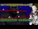 【スゴイツヨイトウフ】ツヨイトウフを目指すあかりちゃん＃５【VOICEROID実況プレイ】