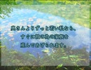 【創作ホラー】がめ様【朗読】