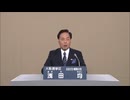 2016年第24回参議院議員選 大阪府選挙区 おおさか維新の会 浅田均 政見放送