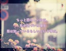 【創作ホラー】夢の中【朗読】