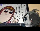 【私達のアイドルメモリーズ3】JO熱大陸