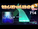 「LEADER」初見プレイ！セカイノオトvol1カイトさん曲 - プロジェクトセカイ