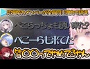 【#ホロライブ甲子園】実は全員同じ理由で参加を辞退していたことが判明し爆笑する応援席w【ホロライブ切り抜き】