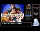 プロゴルファー猿 Wii RTA 100% 59分11秒 解説?付き part3