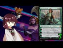 MTGアリーナやるたん　【ファウンデーションズドラフト7】