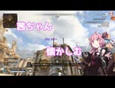 [Apex legends]茜ちゃん懐かしむ[aivoice2実況]