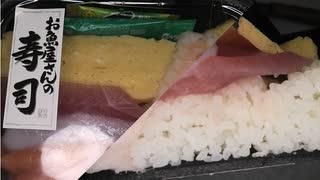お魚屋さんの寿司の海鮮丼を食べました。　#お魚屋さん　#寿司　#海鮮　#海鮮丼