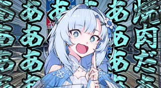 群馬県で焼肉だあああああああああああああああああああああ