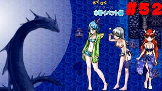 【ざくアク実況Part５２】王国民、水着に悶える。【初見プレイ】