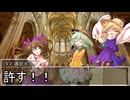 【東方卓遊戯】守矢神社のトーキョーN◎VA Act6-11【トーキョーN◎VA】