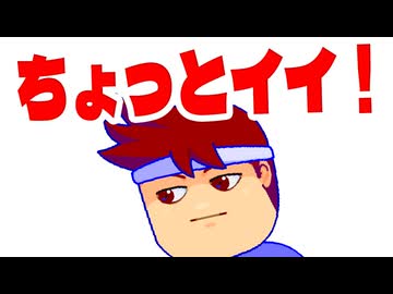 ちょっといいハナシ編。【バーチャルいいゲーマー佳作選】